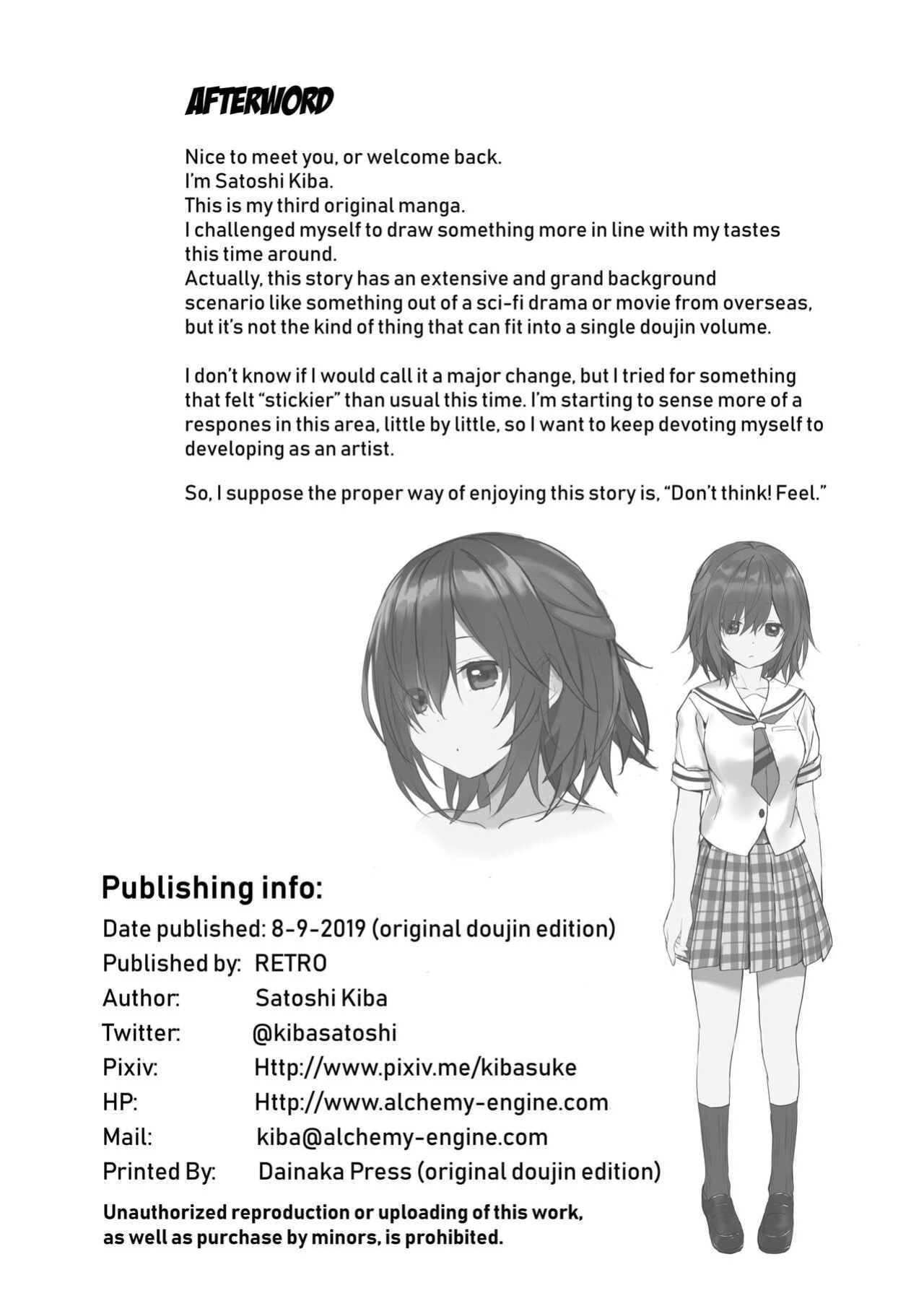 [Kiba Satoshi] The Little Sister Within My Little Sister