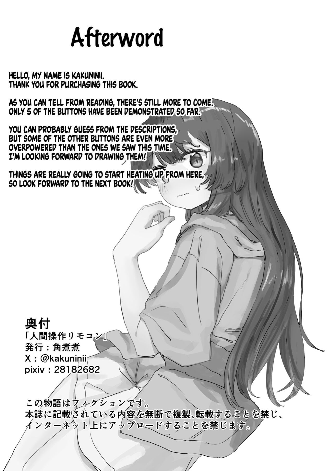 [Kakuninii] Ningen Sousa RemoCon | Human Manipulating Remote Control