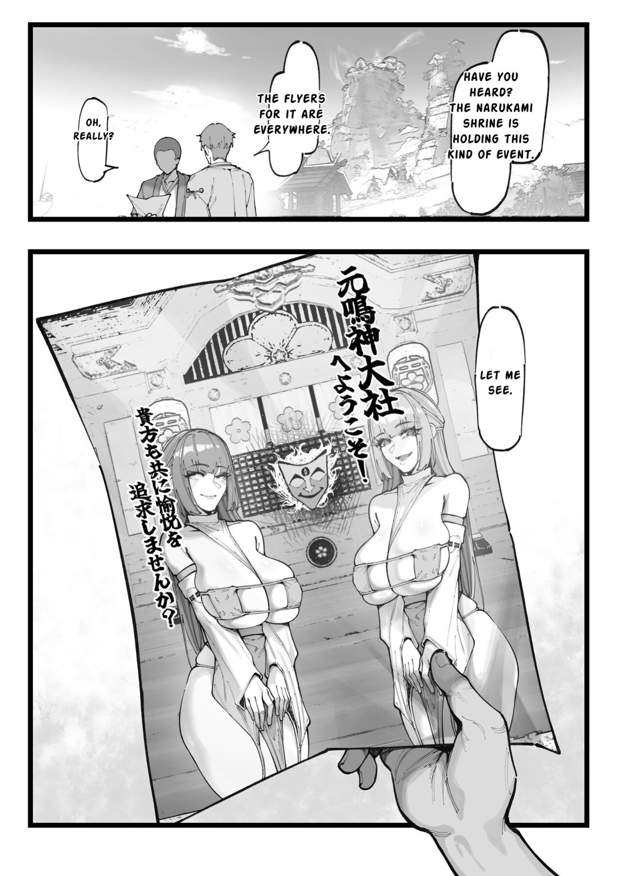 Hakase no Kenkyuu 2