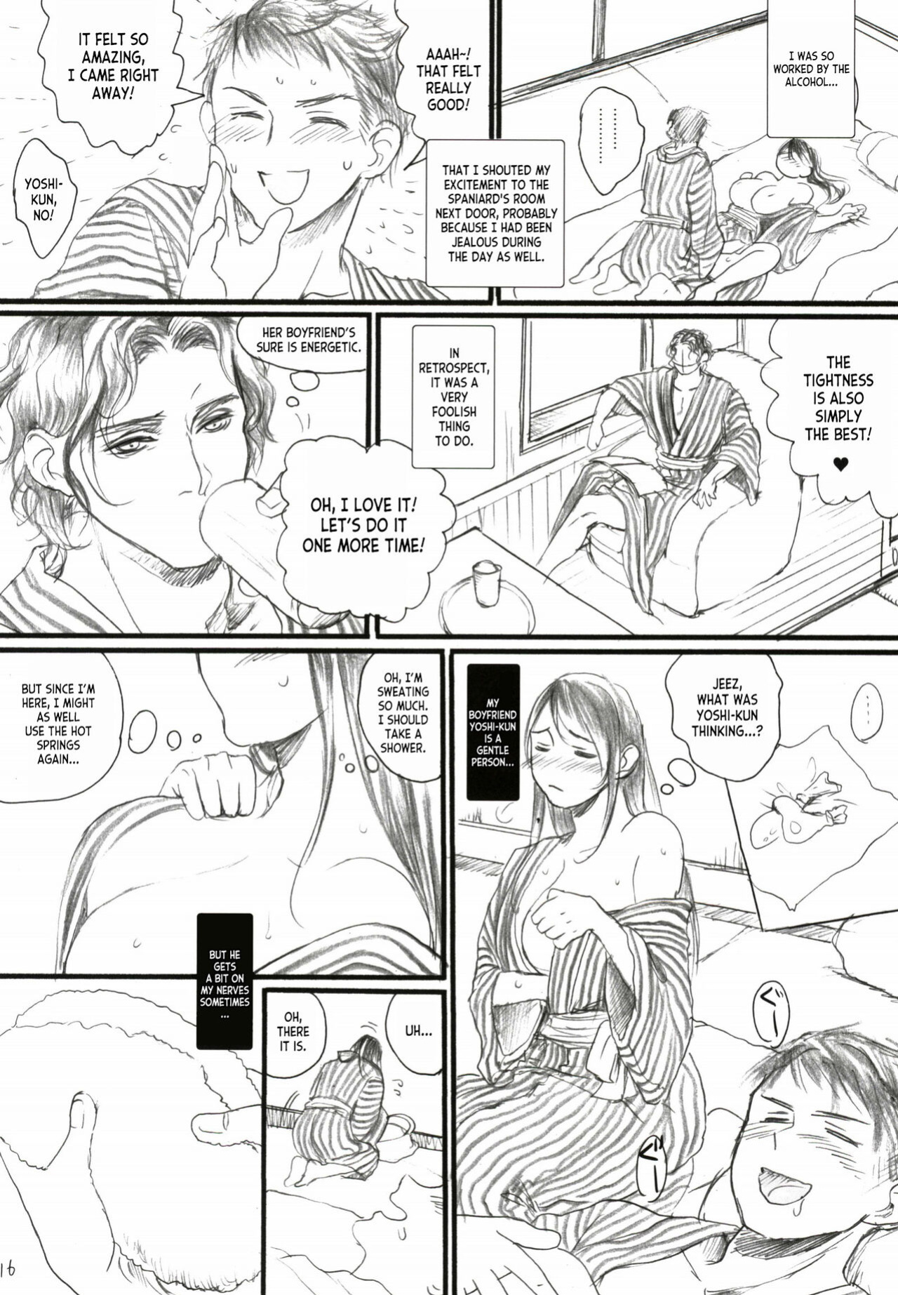 (C91) [Flieger (Ten)] Aru Ihoujin [desudesu]