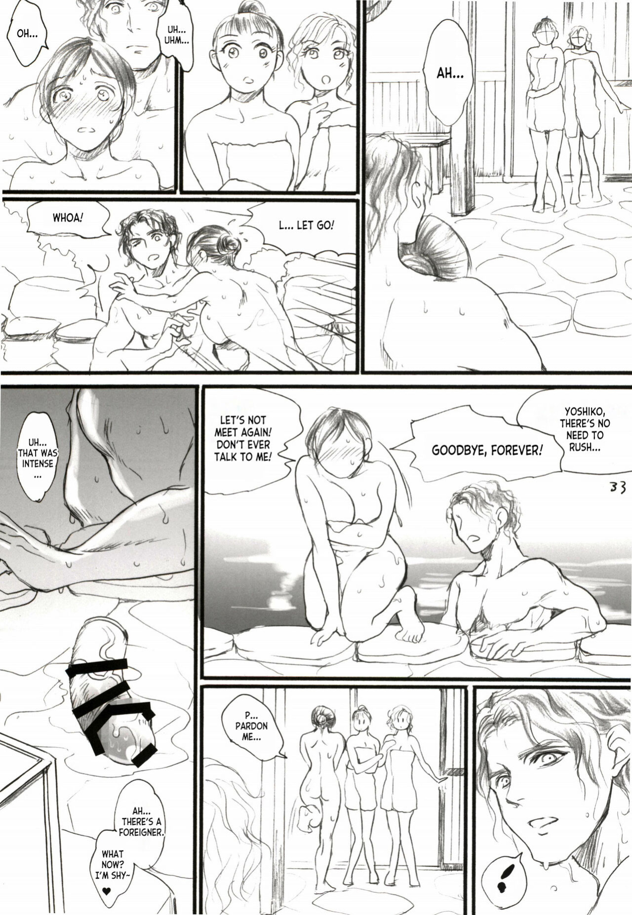 (C91) [Flieger (Ten)] Aru Ihoujin [desudesu]