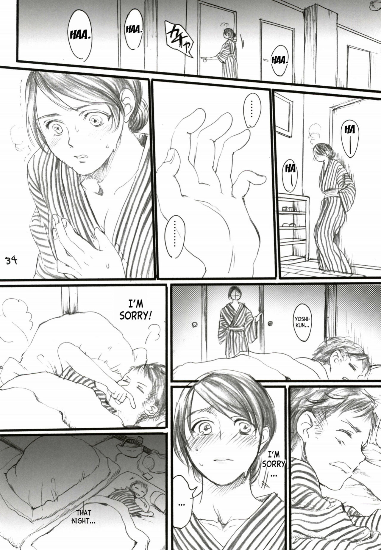 (C91) [Flieger (Ten)] Aru Ihoujin [desudesu]