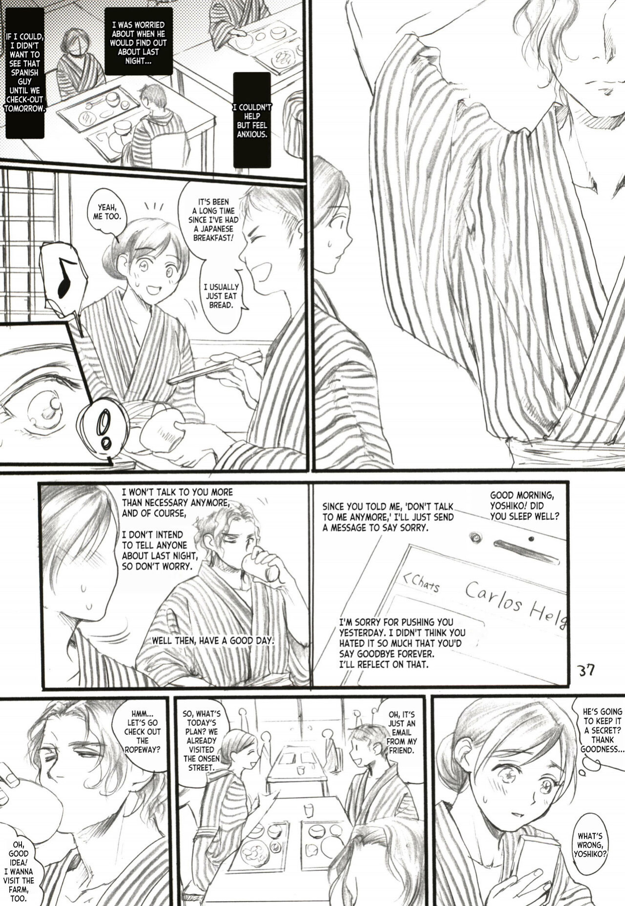 (C91) [Flieger (Ten)] Aru Ihoujin [desudesu]