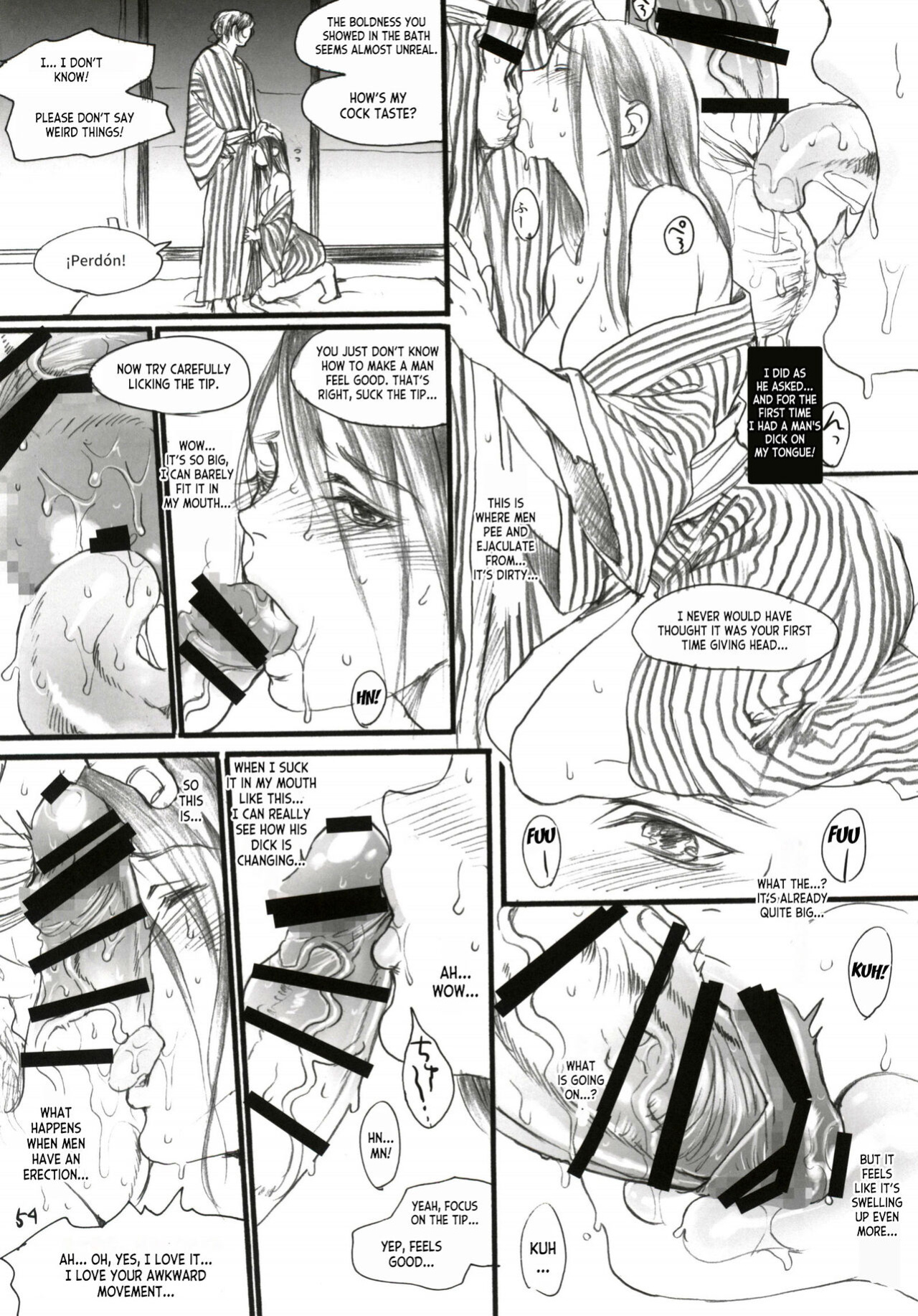 (C91) [Flieger (Ten)] Aru Ihoujin [desudesu]