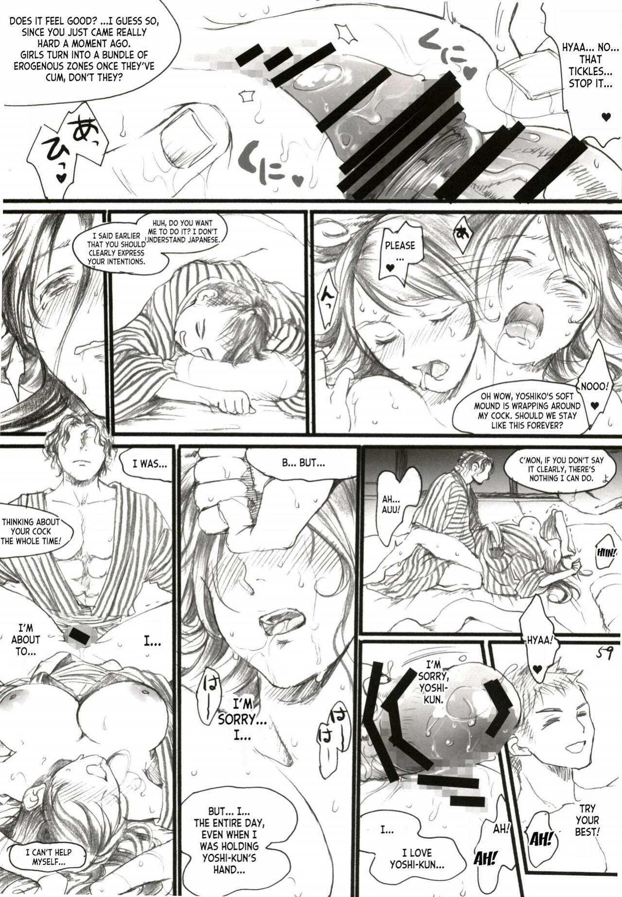 (C91) [Flieger (Ten)] Aru Ihoujin [desudesu]