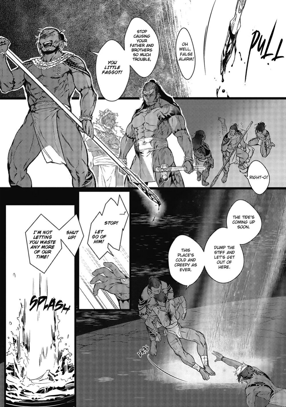[jnnkleeche] Umi no Soko | The Bottom of the Sea [uncensored]