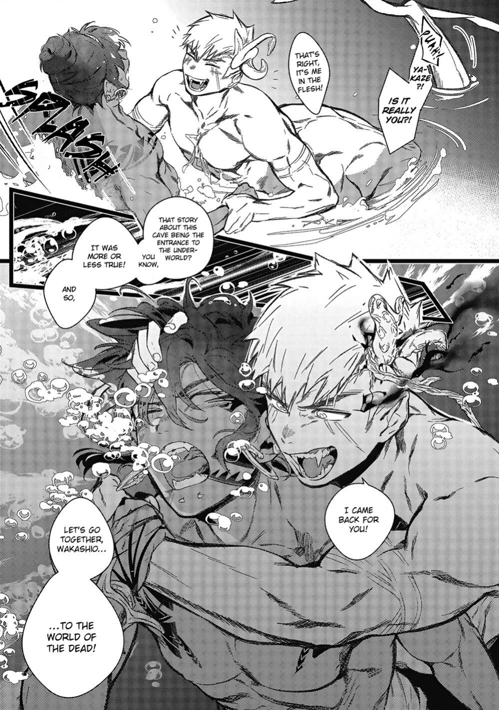[jnnkleeche] Umi no Soko | The Bottom of the Sea [uncensored]