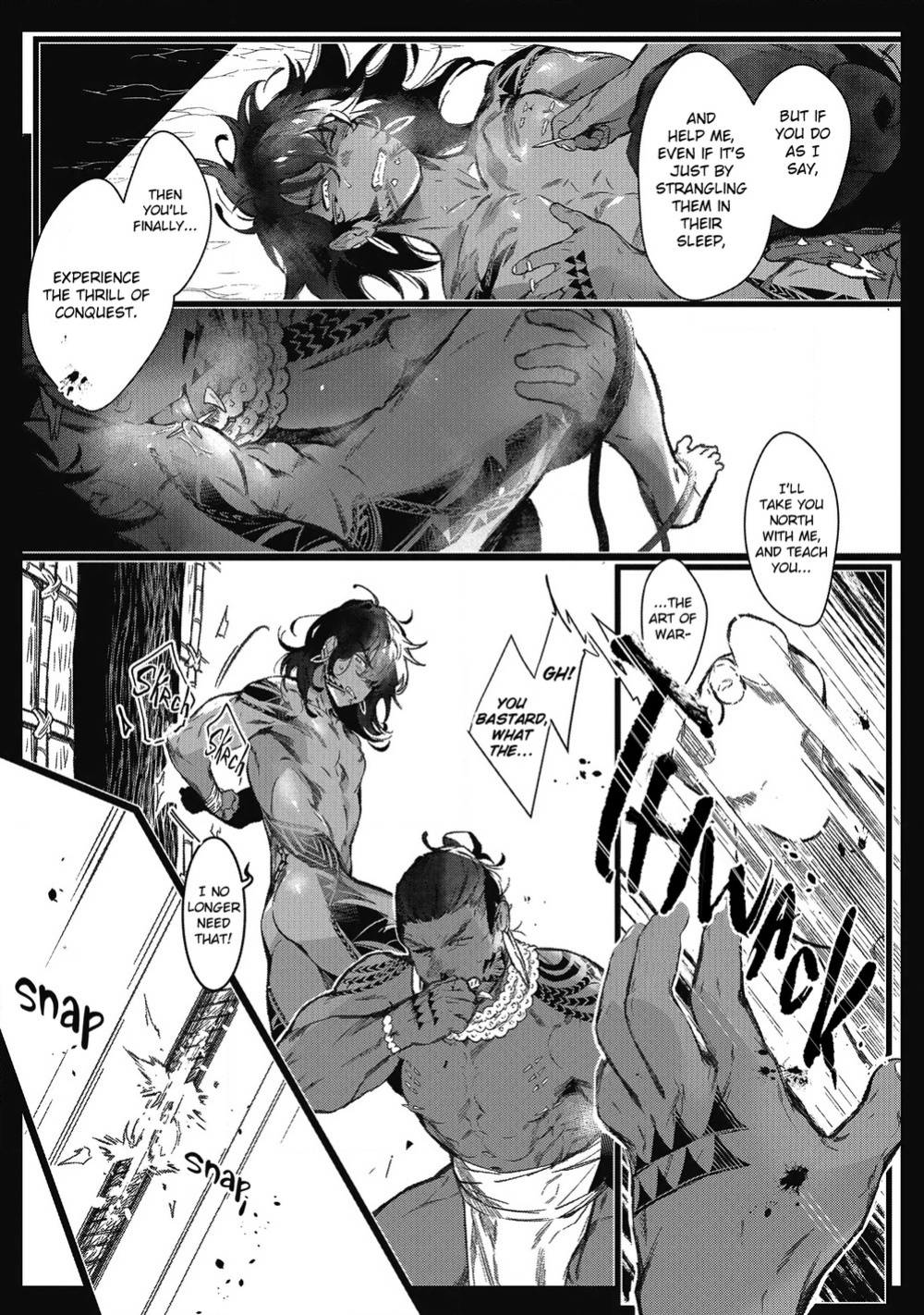[jnnkleeche] Umi no Soko | The Bottom of the Sea [uncensored]