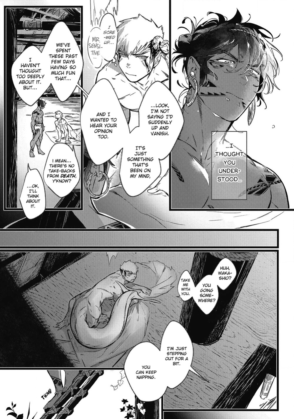 [jnnkleeche] Umi no Soko | The Bottom of the Sea [uncensored]