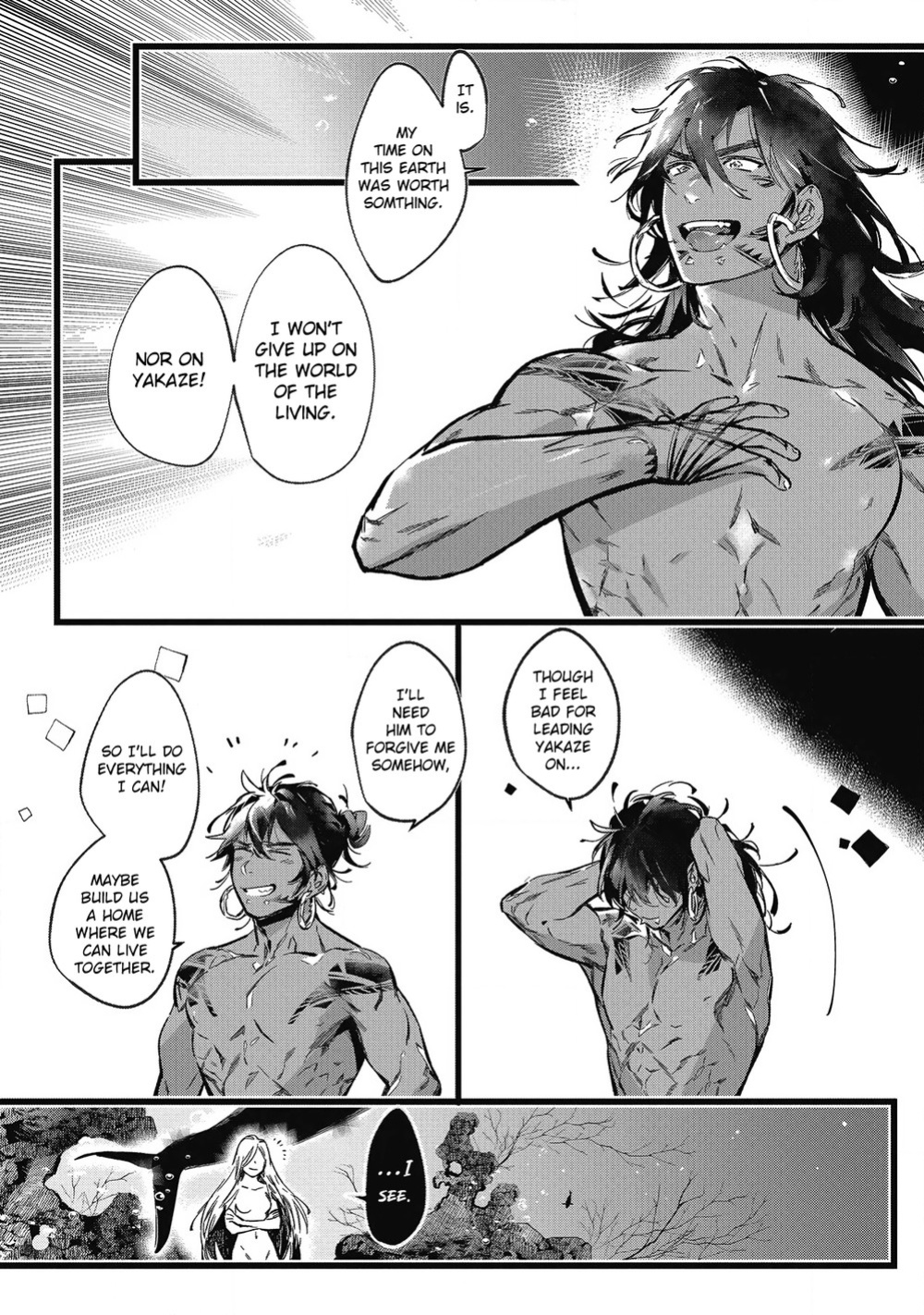 [jnnkleeche] Umi no Soko | The Bottom of the Sea [uncensored]