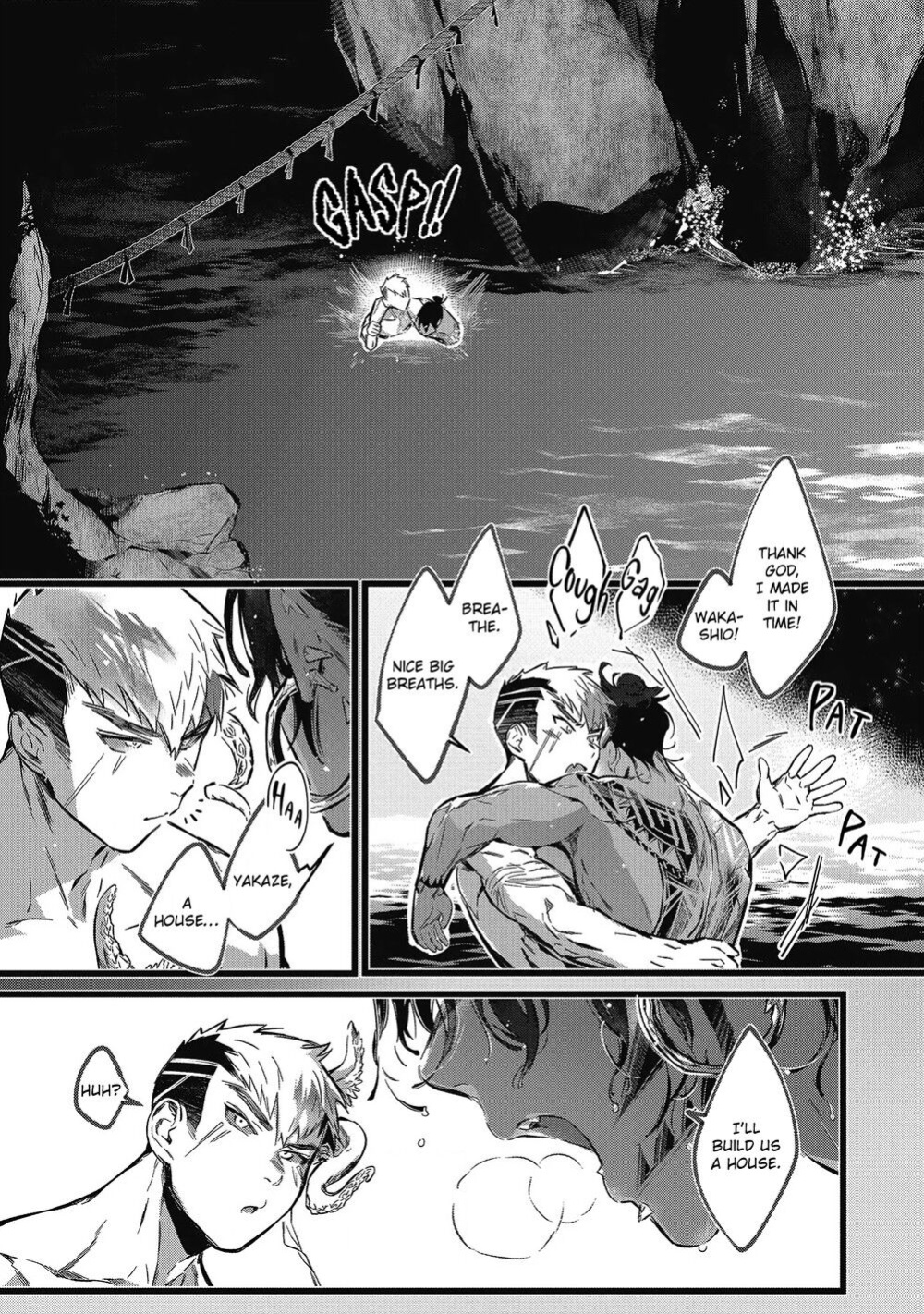 [jnnkleeche] Umi no Soko | The Bottom of the Sea [uncensored]