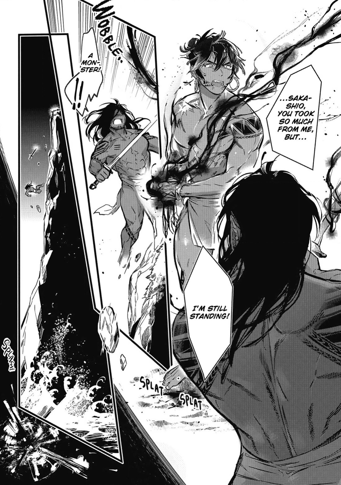 [jnnkleeche] Umi no Soko | The Bottom of the Sea [uncensored]