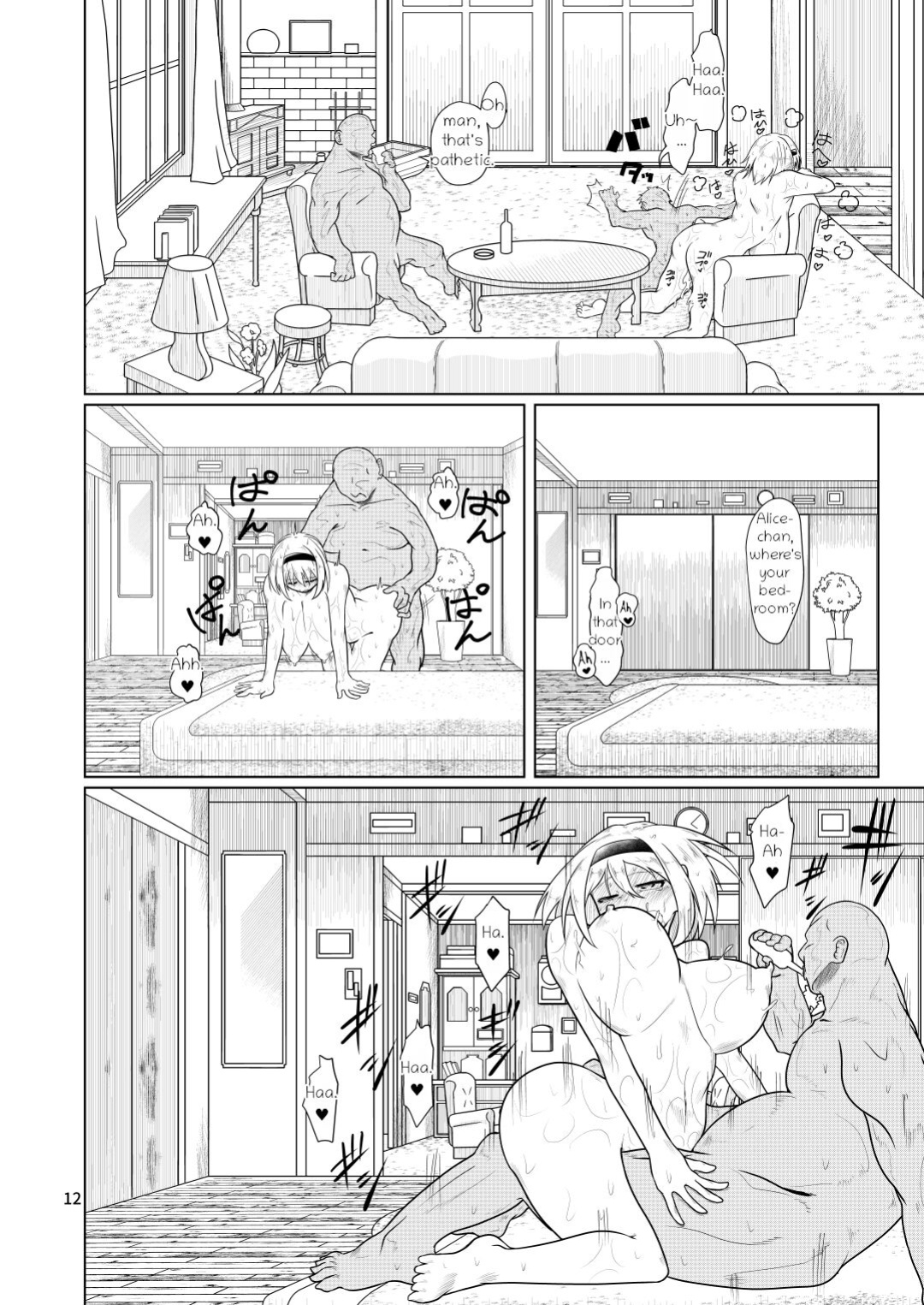 [ver.Mimizuk (COmizuk)] Kyou no Alice-nchi (Touhou Project) [Eon Hfansub]