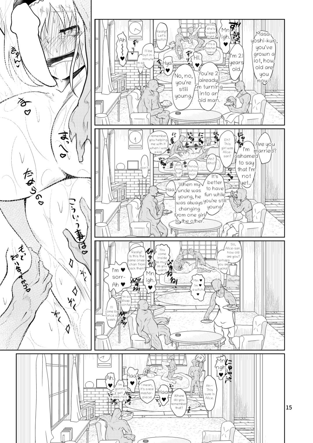 [ver.Mimizuk (COmizuk)] Kyou no Alice-nchi (Touhou Project) [Eon Hfansub]
