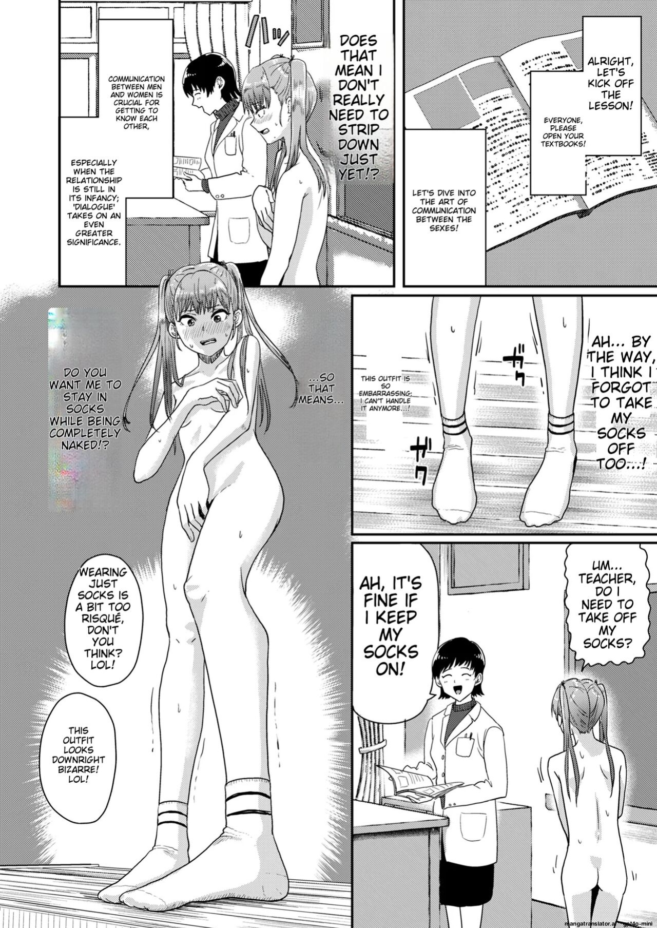 Seikyouiku Tokubetsu Jisshuu