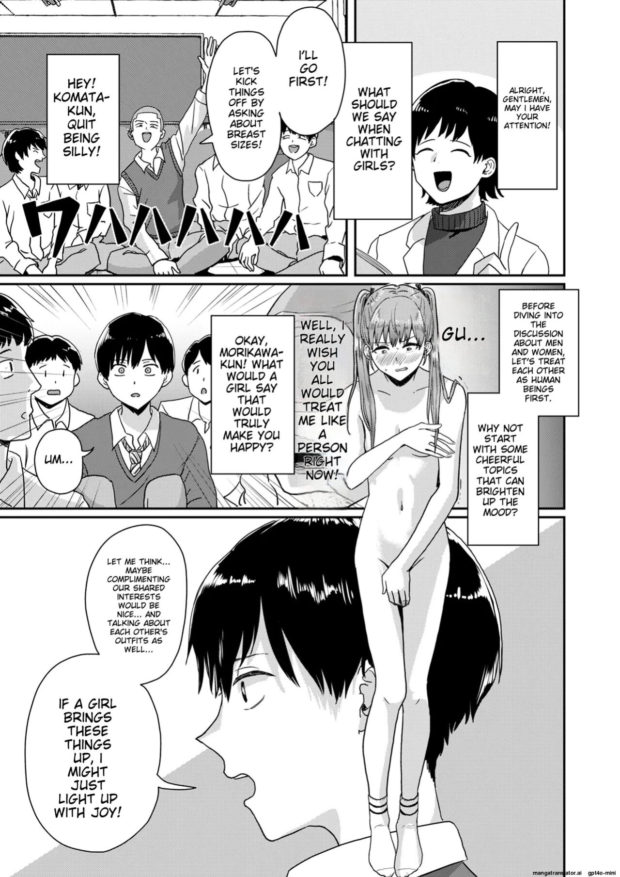 Seikyouiku Tokubetsu Jisshuu