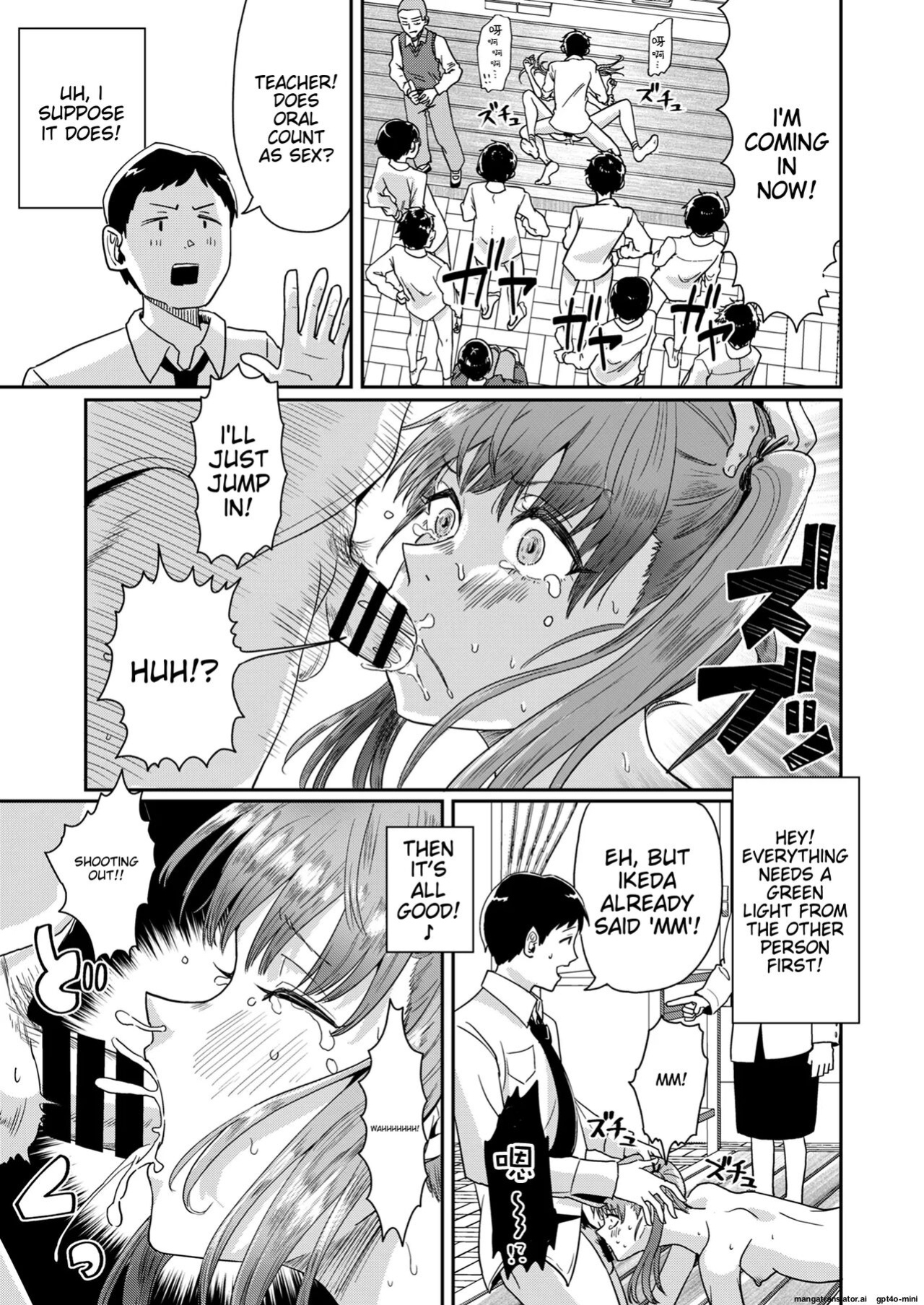 Seikyouiku Tokubetsu Jisshuu