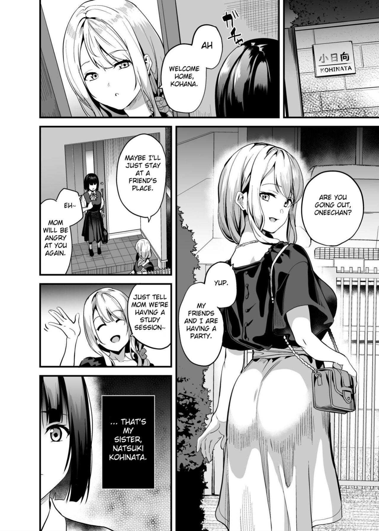 [Senpenbankashiki (DATE)] Shinnyuu x Waikyoku [Fated Circle]