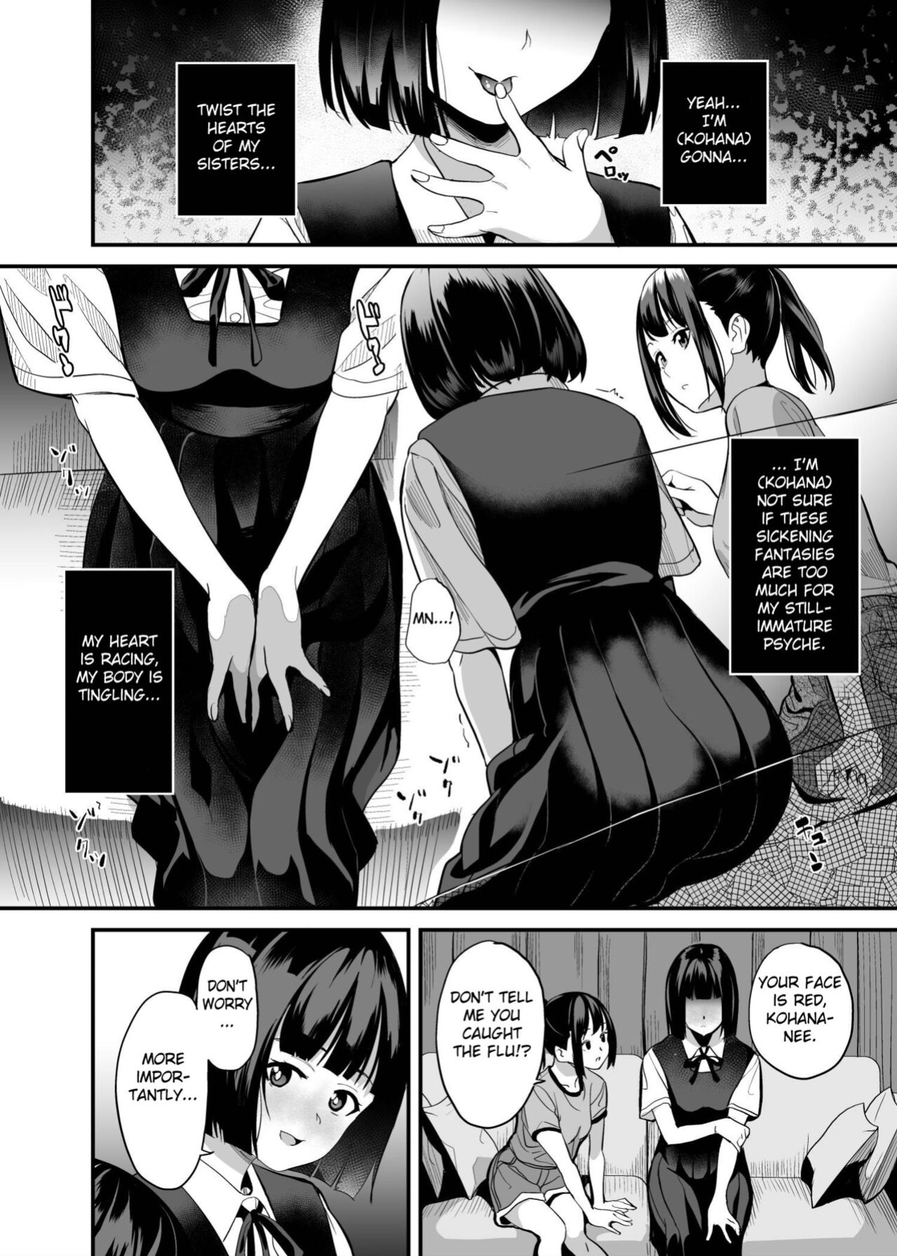 [Senpenbankashiki (DATE)] Shinnyuu x Waikyoku [Fated Circle]