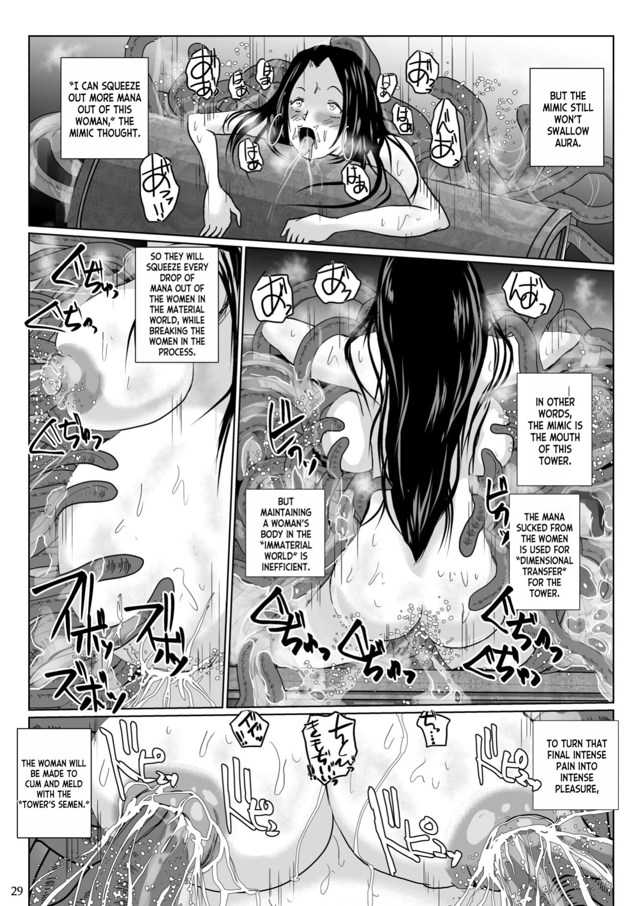 Lavata Koubou (Takaishi Fuu)] Samayoeru Tou no MarunoMimic [desudesu]