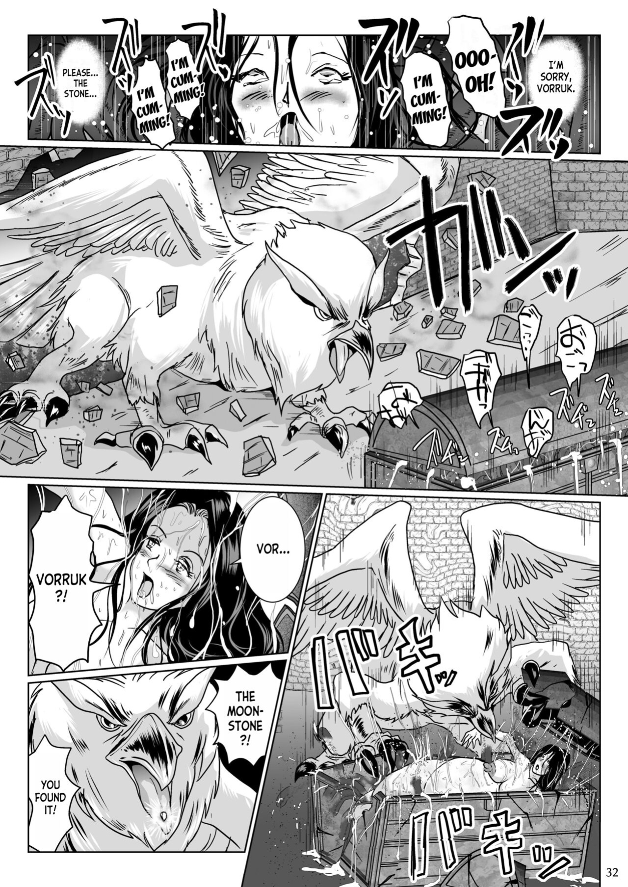 Lavata Koubou (Takaishi Fuu)] Samayoeru Tou no MarunoMimic [desudesu]