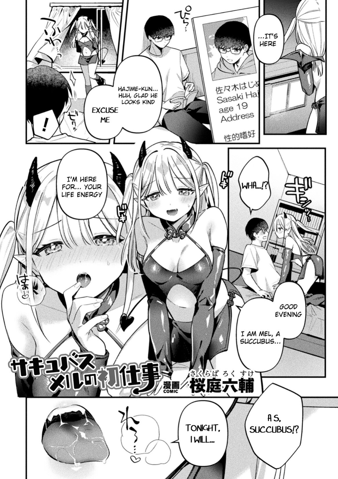 [Sakuraba Rokusuke] Sakyubasu Meru no Hatsushigoto (2D Comic Magazine Futanari Gyaku Anal Nikubou de Osu Ketsu Mederu Futanari Heroine Vol. 1)