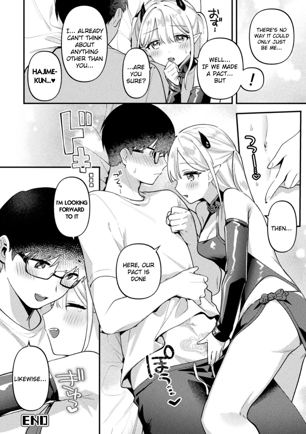 [Sakuraba Rokusuke] Sakyubasu Meru no Hatsushigoto (2D Comic Magazine Futanari Gyaku Anal Nikubou de Osu Ketsu Mederu Futanari Heroine Vol. 1)