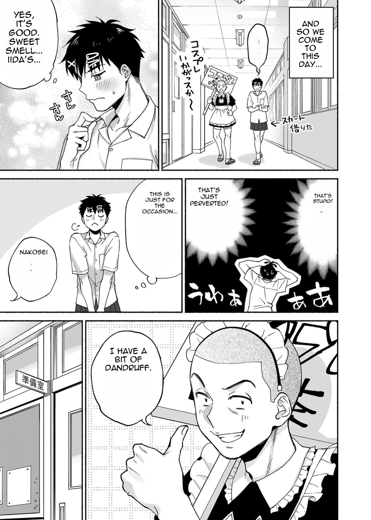 [ENG] [Zupps (Yoikono tt, Katsura Airi)] Karami Zakari if Boys Love 2 ~Suki na Ko no Me no Mae de Shinyuu ni Hamerareru Ore~