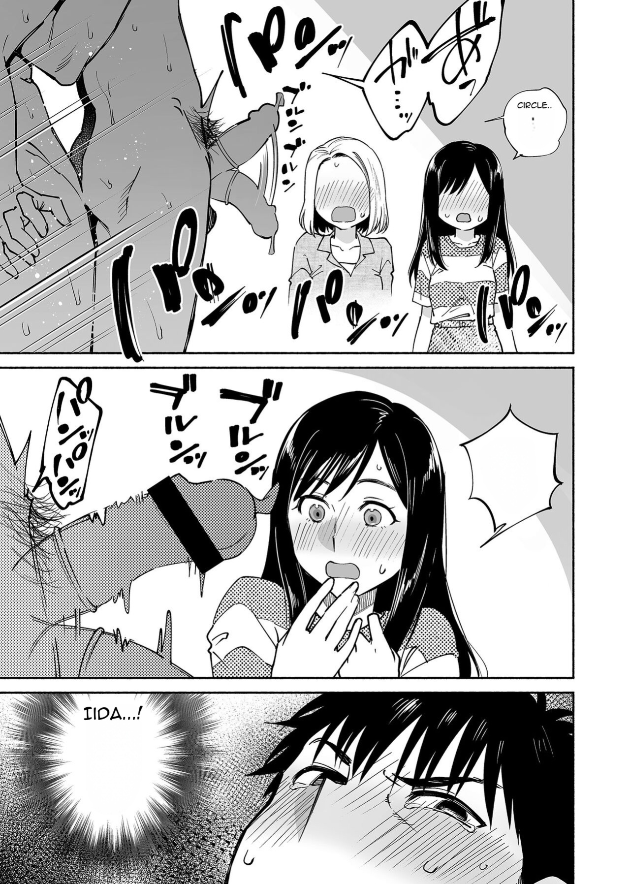 [ENG] [Zupps (Yoikono tt, Katsura Airi)] Karami Zakari if Boys Love 2 ~Suki na Ko no Me no Mae de Shinyuu ni Hamerareru Ore~