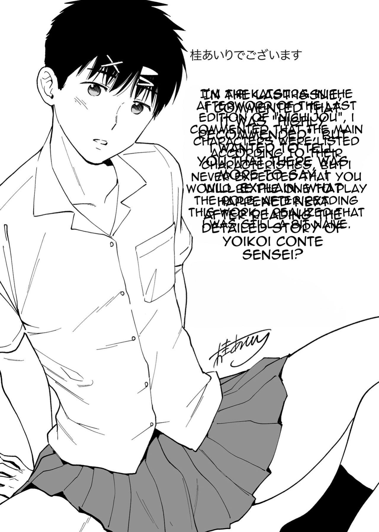 [ENG] [Zupps (Yoikono tt, Katsura Airi)] Karami Zakari if Boys Love 2 ~Suki na Ko no Me no Mae de Shinyuu ni Hamerareru Ore~