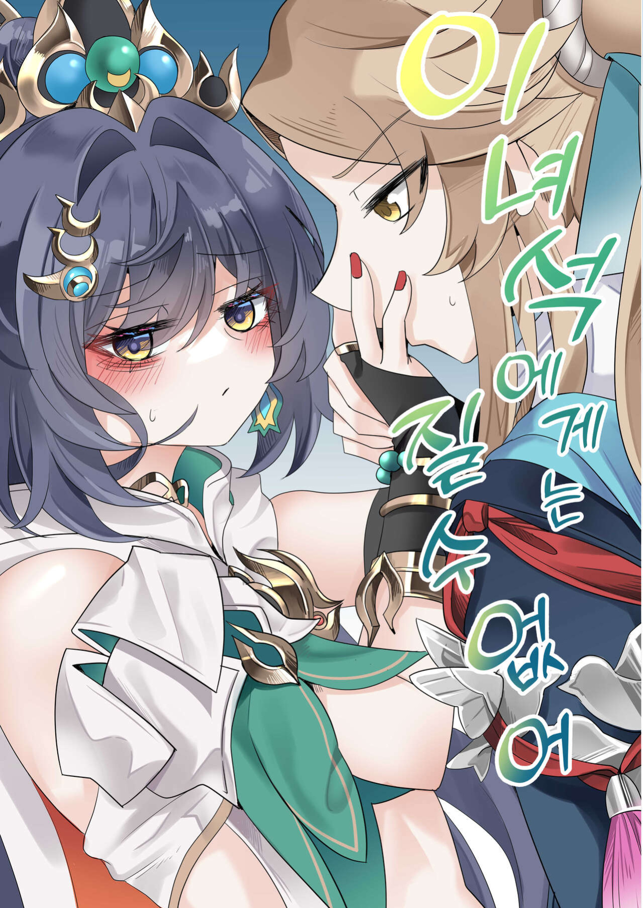 [Bubo] I can't lose to this guy (Honkai: Star Rail)