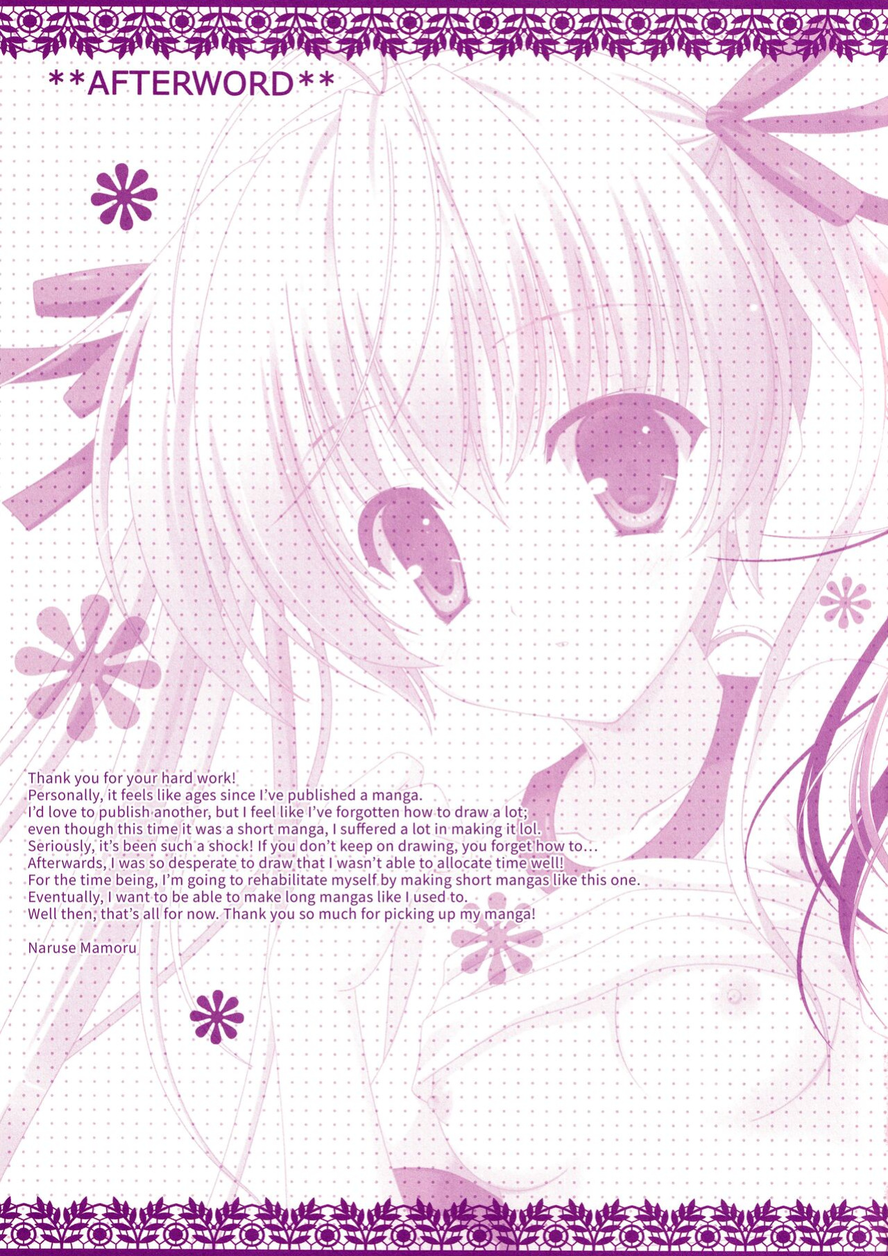 (SC50) [THE FLYERS (Naruse Mamoru)] Sorabon (Yosuga no Sora) [TRJR]