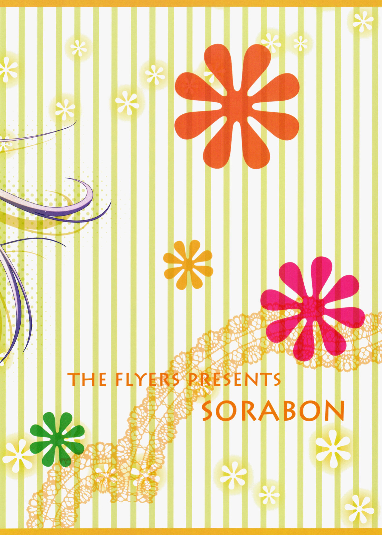 (SC50) [THE FLYERS (Naruse Mamoru)] Sorabon (Yosuga no Sora) [TRJR]