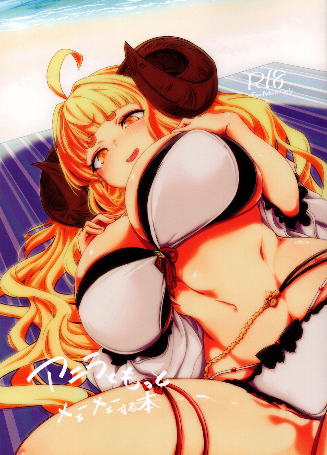 (C104) [MDG Ougoku (DAT)] Anira to Motto Mee Mee Suru dake no Hon | A book about having more baabaa with Anila (Granblue Fantasy) [Literally Starving]