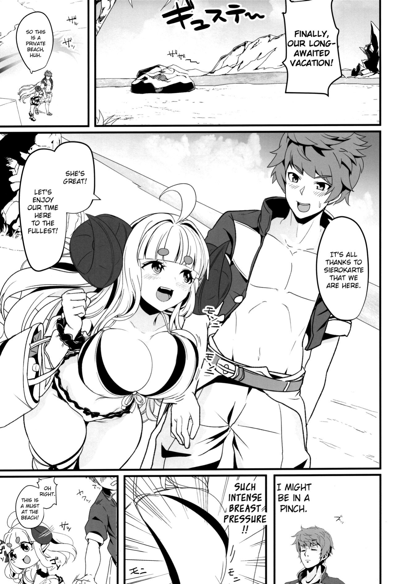 (C104) [MDG Ougoku (DAT)] Anira to Motto Mee Mee Suru dake no Hon | A book about having more baabaa with Anila (Granblue Fantasy) [Literally Starving]