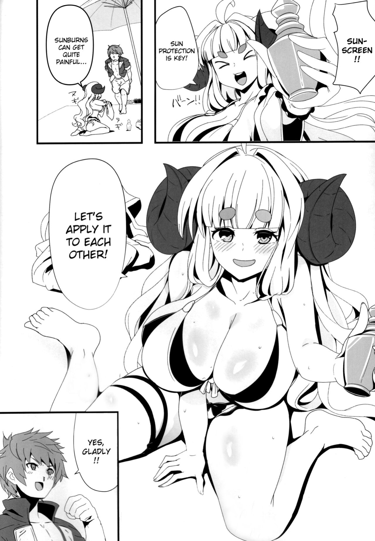 (C104) [MDG Ougoku (DAT)] Anira to Motto Mee Mee Suru dake no Hon | A book about having more baabaa with Anila (Granblue Fantasy) [Literally Starving]