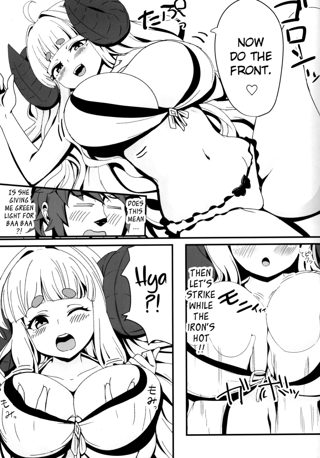 (C104) [MDG Ougoku (DAT)] Anira to Motto Mee Mee Suru dake no Hon | A book about having more baabaa with Anila (Granblue Fantasy) [Literally Starving]