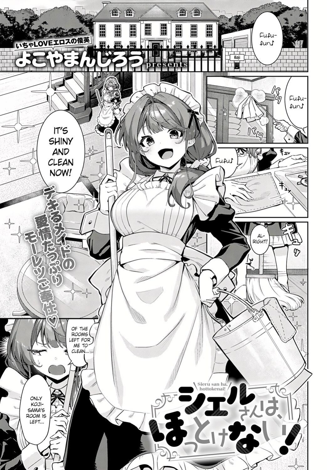 [Yokoyama Manjirou] I just can't leave Sieru-san alone! (Sieru-san ha hottokenai!) [RestScans]