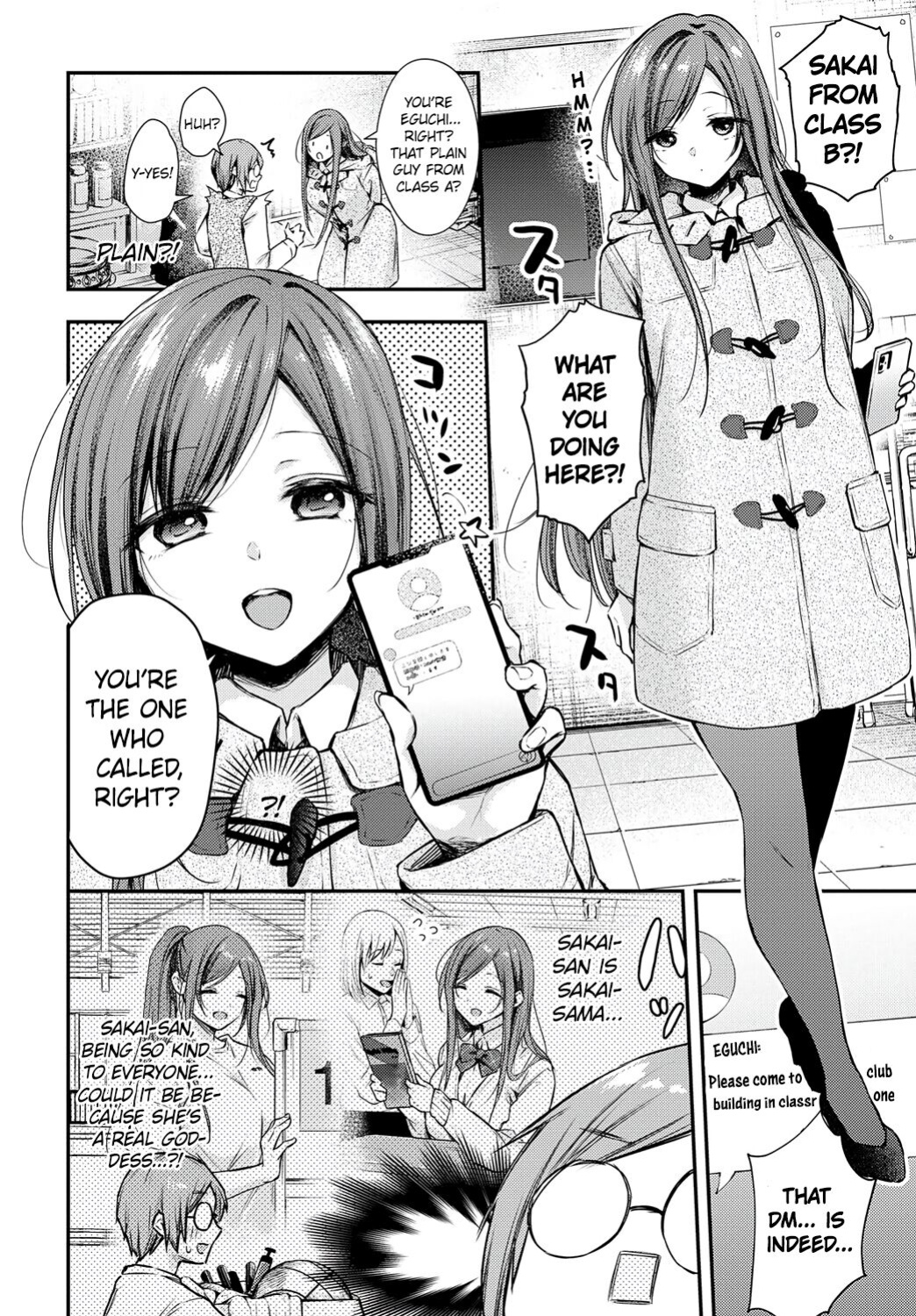 [Ume Kaedeaji] Sakai-san has come!! (Sakai-san ga kita!!) [RestScans]