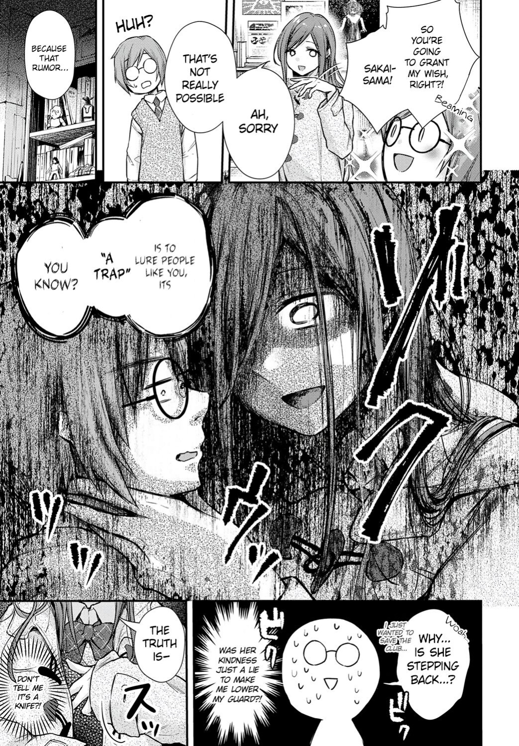 [Ume Kaedeaji] Sakai-san has come!! (Sakai-san ga kita!!) [RestScans]