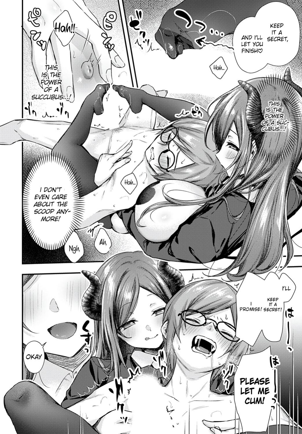 [Ume Kaedeaji] Sakai-san has come!! (Sakai-san ga kita!!) [RestScans]
