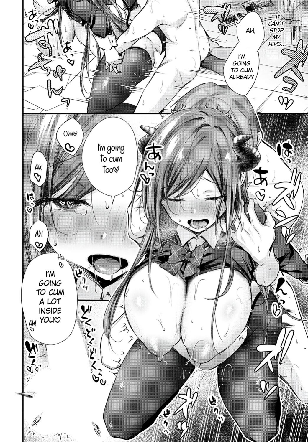 [Ume Kaedeaji] Sakai-san has come!! (Sakai-san ga kita!!) [RestScans]