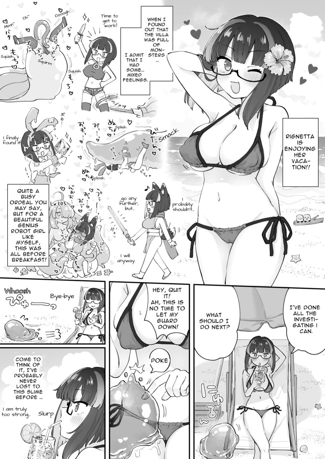 [Watashi ga Ichiban Kawaii (Various)] Reginetta-san no Bouken ~Goudoushi-tsuki Special Edition~ ver 1.4.003