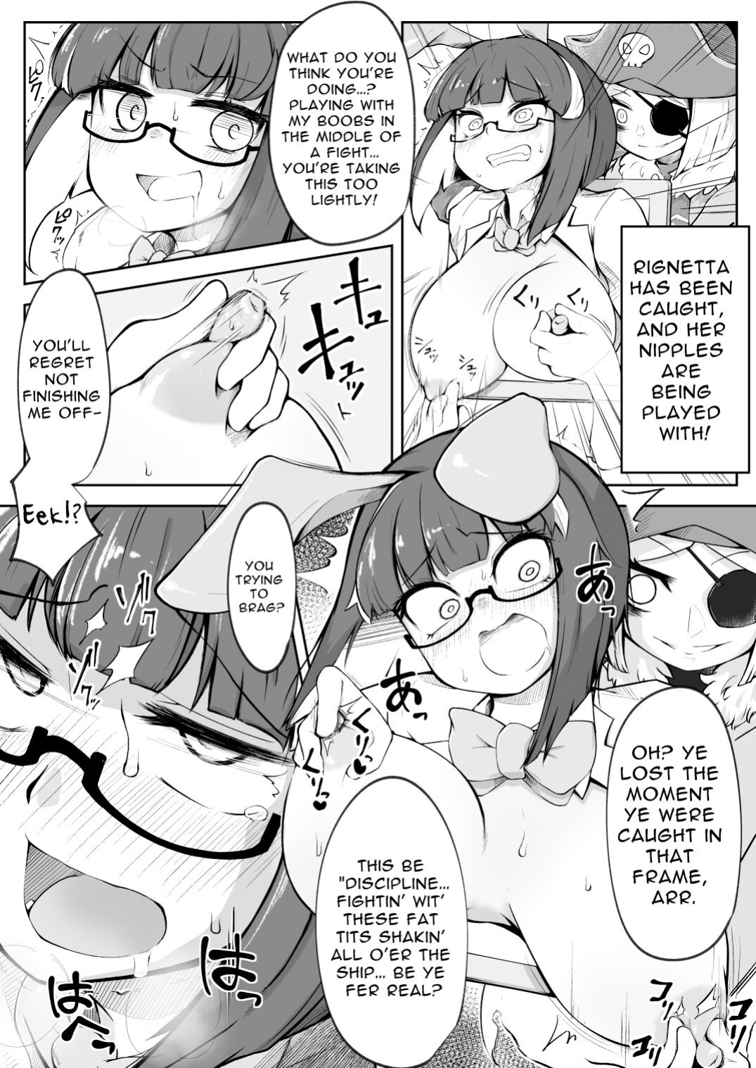 [Watashi ga Ichiban Kawaii (Various)] Reginetta-san no Bouken ~Goudoushi-tsuki Special Edition~ ver 1.4.003