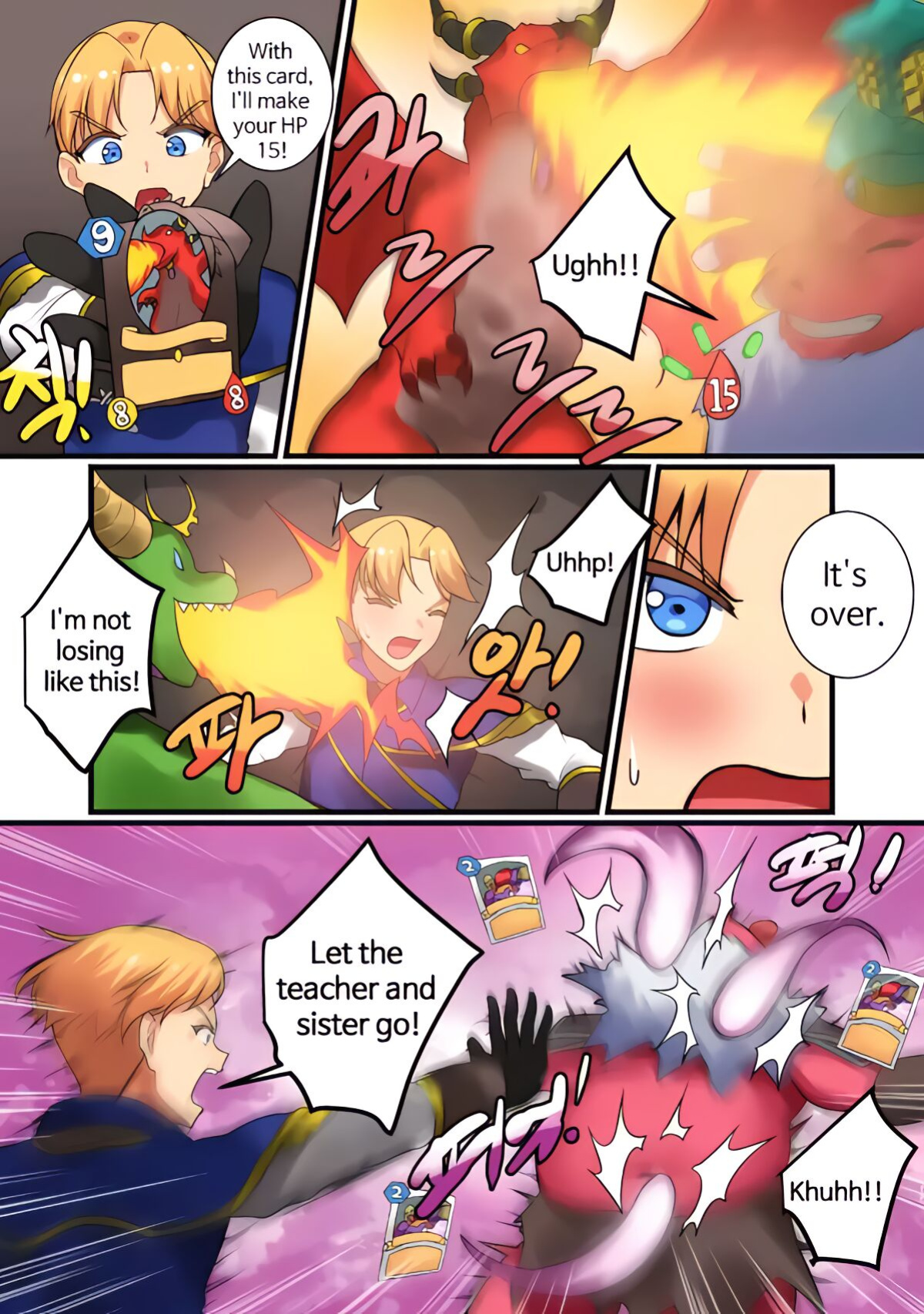 [hsd] With Teacher Jaina? 08 (Hearthstone)