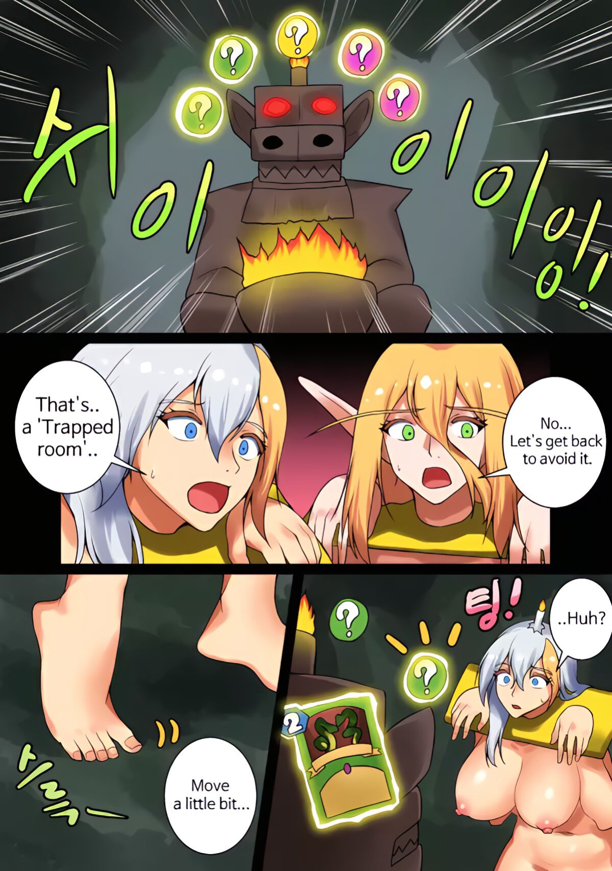 [hsd] With Teacher Jaina? 08 (Hearthstone)