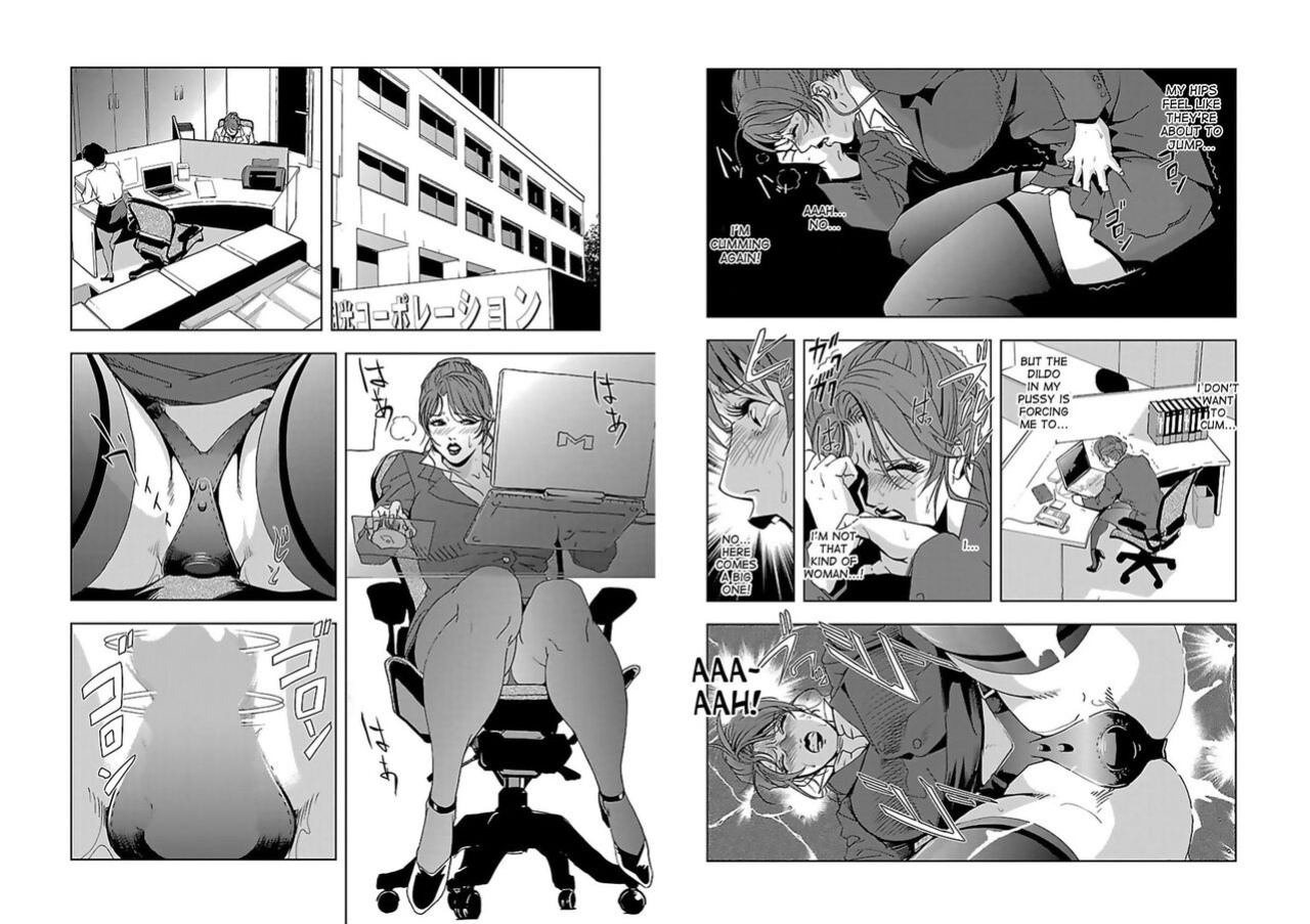 [Misaki Yukihiro] Nikuhisyo Yukiko VOL 1 - 45