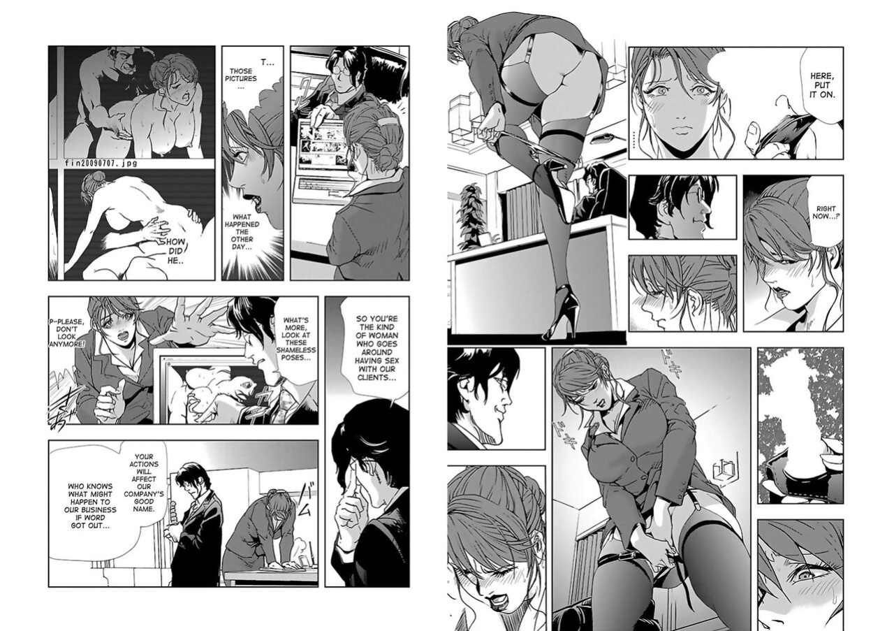[Misaki Yukihiro] Nikuhisyo Yukiko VOL 1 - 45