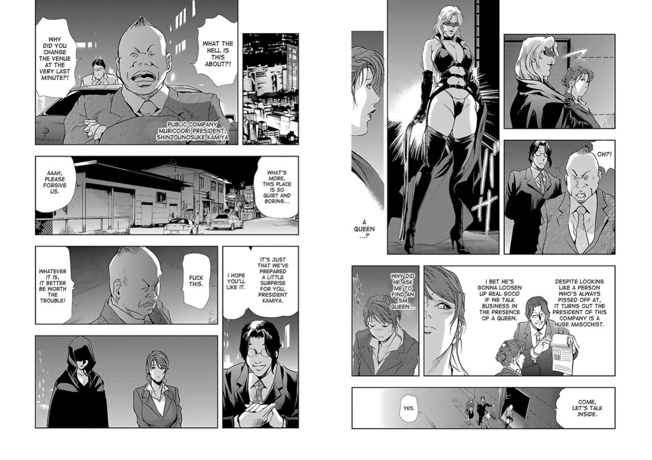 [Misaki Yukihiro] Nikuhisyo Yukiko VOL 1 - 45