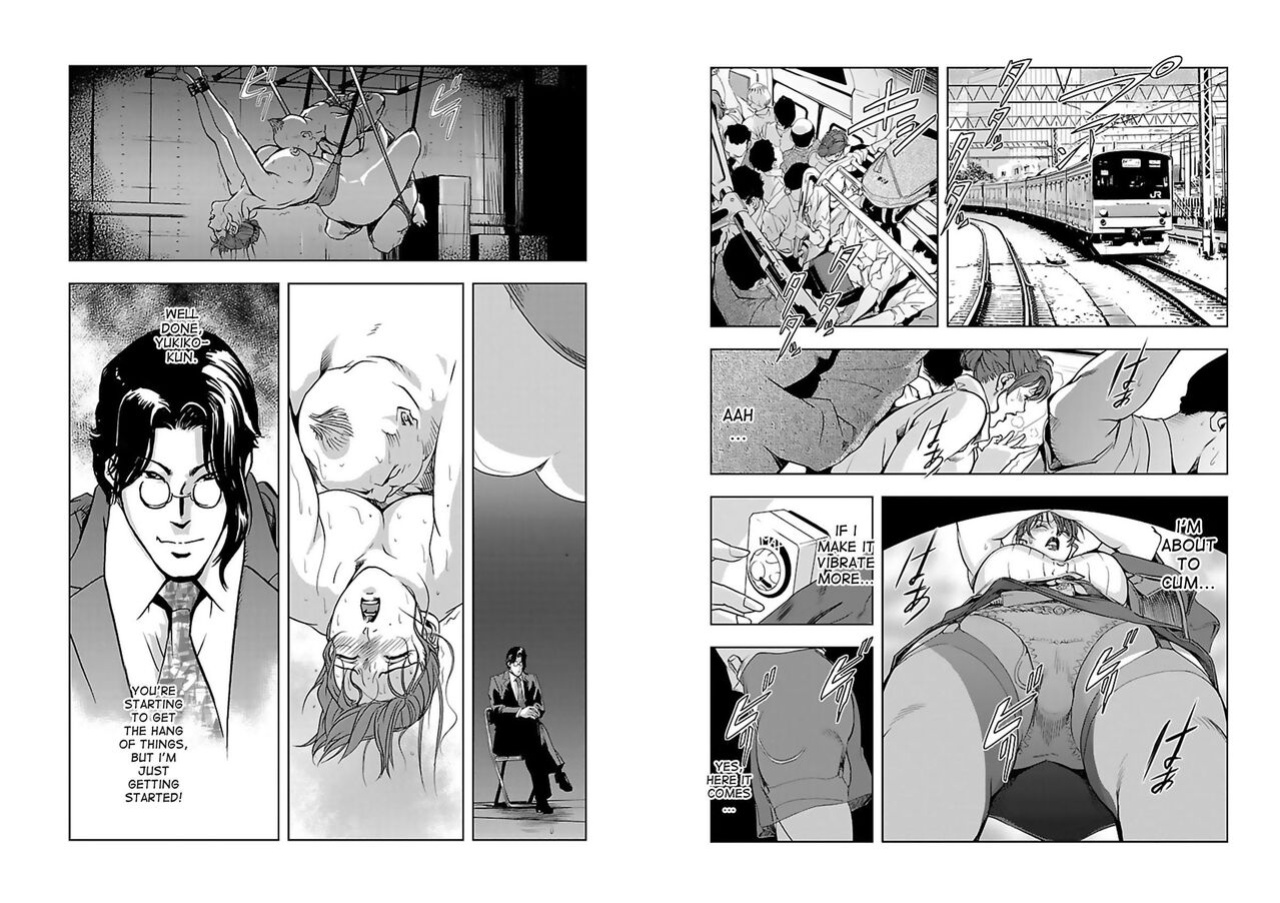 [Misaki Yukihiro] Nikuhisyo Yukiko VOL 1 - 45
